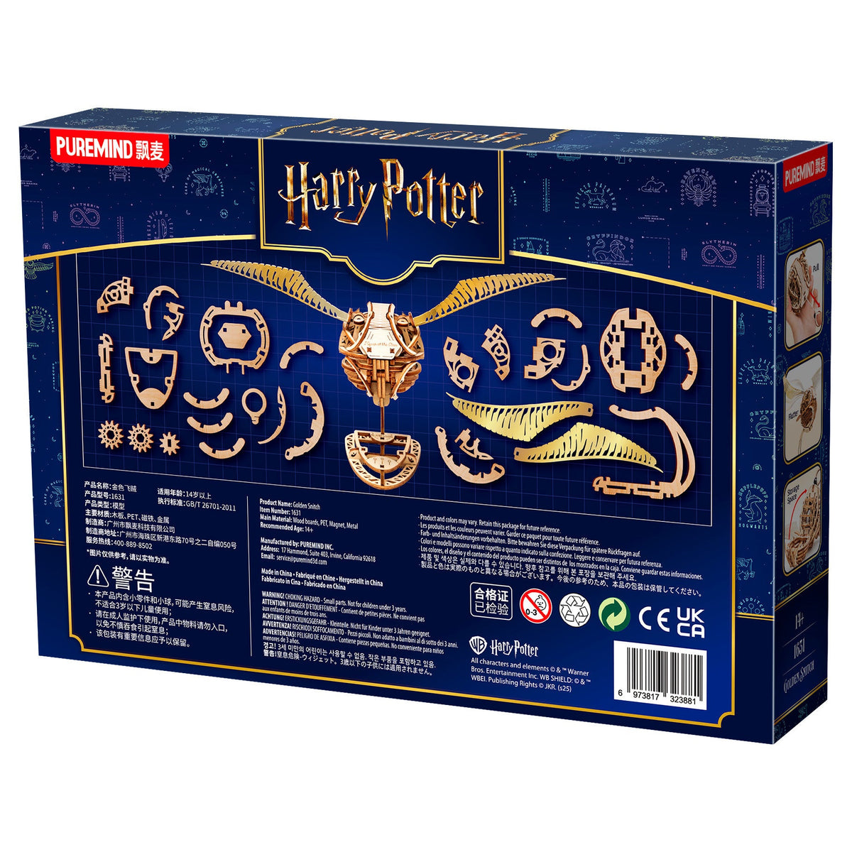 Puremind: Craft Kit - Harry Potter - Golden Snitch