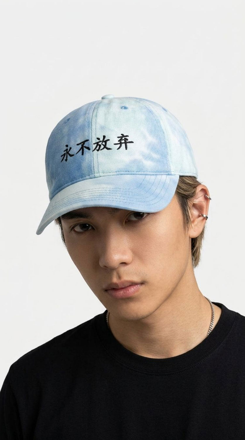 Never Give Up Tie-Dye Hat
