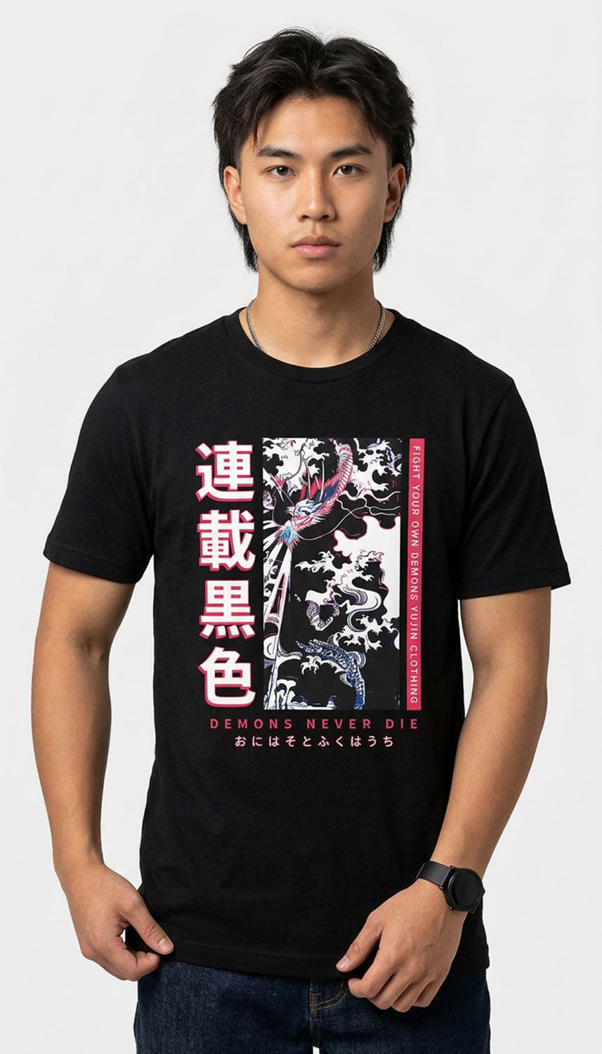 Fight Your Own Demons T-Shirt