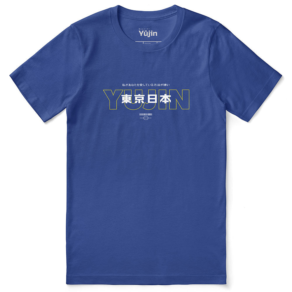 Senpai T-Shirt